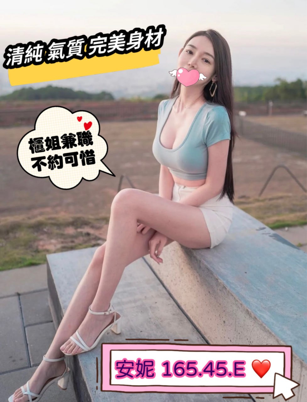 高雄外送妹全套妹名:安妮標籤:高雄找女人照片