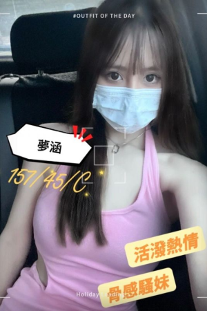 <strong>高雄外圍推薦<hr>妹名:夢涵<hr>標籤:高雄叫外圍女<strong>