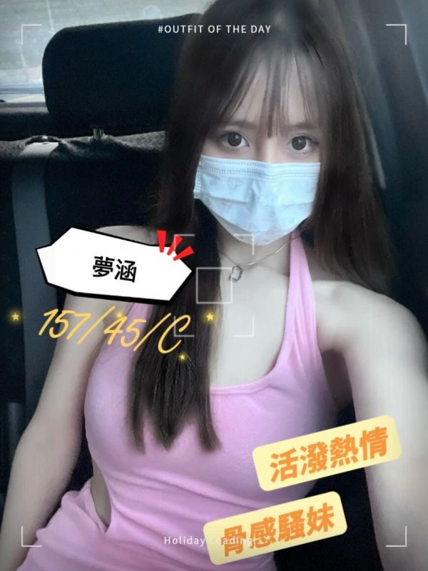 高雄外圍推薦妹名:夢涵標籤:高雄叫外圍女