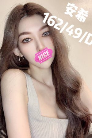 <strong>台北汽旅援交<hr>妹名:安希<hr>標籤:台北汽旅叫雞<strong>