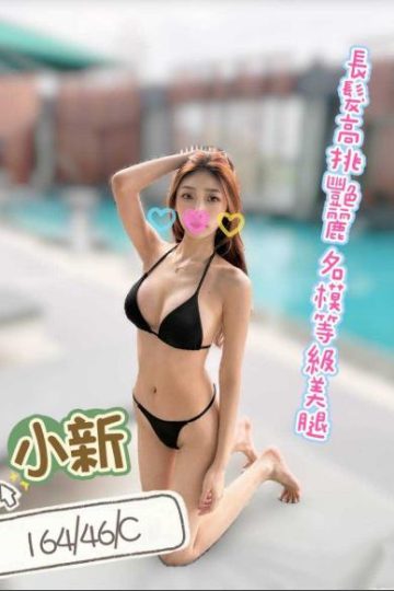 <strong>台中茶妹兼職<hr />妹名:QQ<hr />標籤:台中援交妹兼職</strong><strong></strong>
