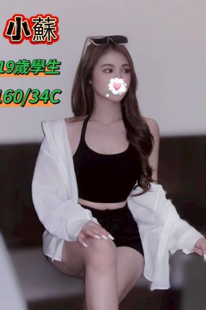 <strong>台南成人約會<hr>妹名:小蘇<hr>標籤:台南成人網站<strong>