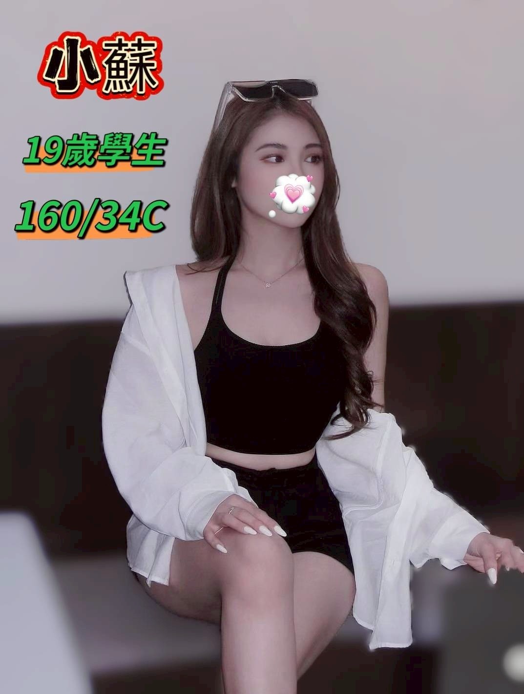 台南成人約會妹名:小蘇標籤:台南成人網站