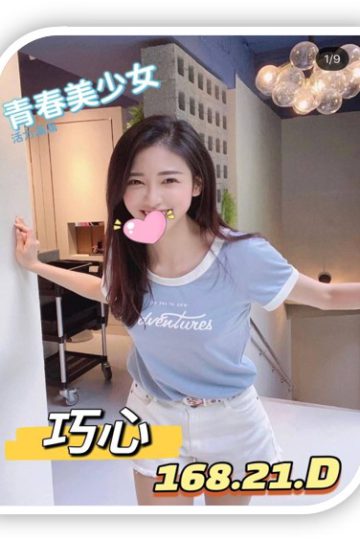 <strong>台中成人約會<hr />妹名:巧心<hr />標籤:台中成人網站</strong><strong></strong>