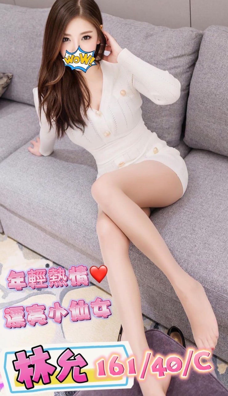彰化外送妹全套妹名:林允標籤:彰化找女人照片
