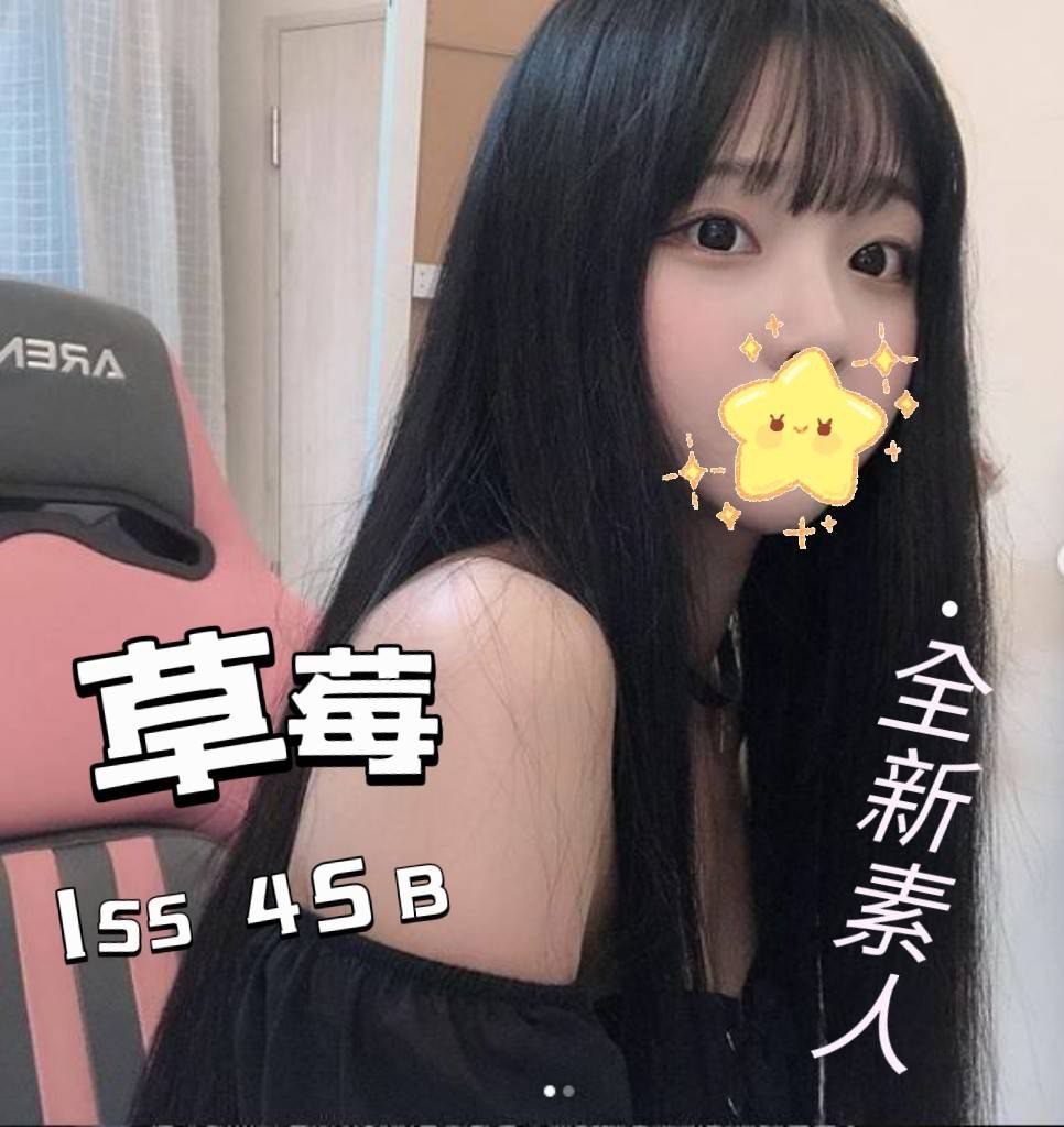 台南小隻馬外約妹名:草莓標籤:台南貧乳嫩妹
