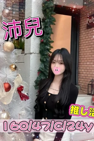 <strong>高雄成人約會<hr>妹名:沛兒<hr>標籤:高雄成人網站<strong>