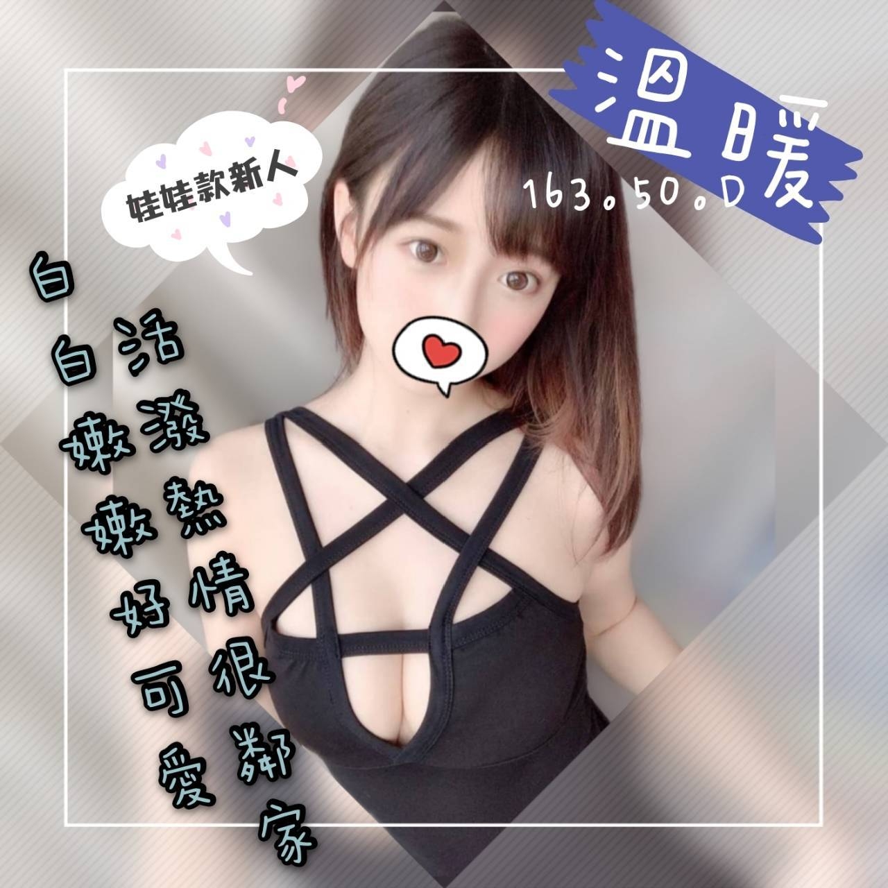 桃園住家做愛妹名:溫暖標籤:桃園住家叫雞