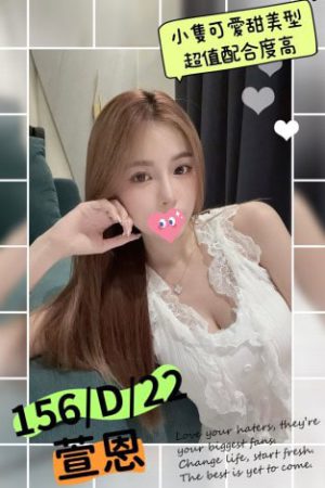 <strong>台南無套叫小姐<hr>妹名:萱恩<hr>標籤:台南無套推薦<strong>