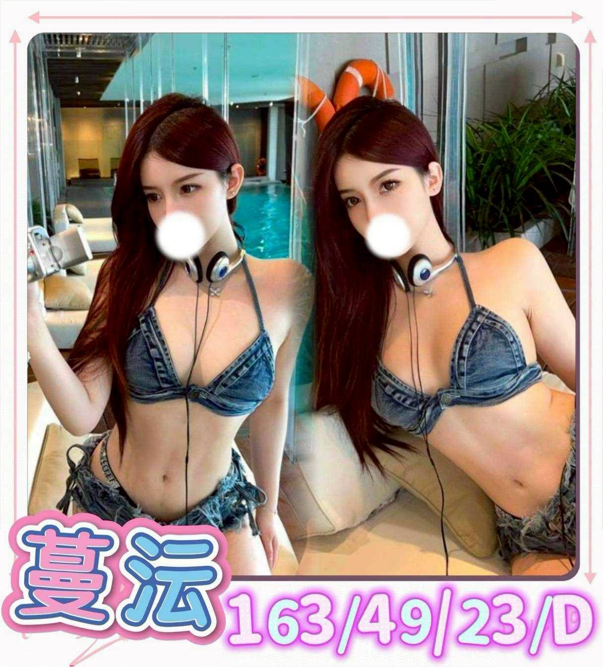 台南全套初兼妹名:蔓沄標籤:台南正妹初兼