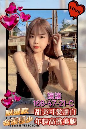 <strong>台南約妹推介<hr>妹名:讓讓<hr>標籤:台南外送小姐照<strong>