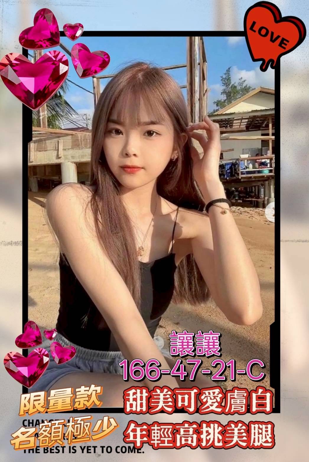 台南約妹推介妹名:讓讓標籤:台南外送小姐照