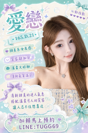<strong>台南叫妹到飯店<hr>妹名:愛戀<hr>標籤:台南約妹到酒店<strong>