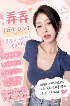 <strong>彰化叫妹到飯店<hr>妹名:弄弄<hr>標籤:彰化約妹到酒店<strong>
