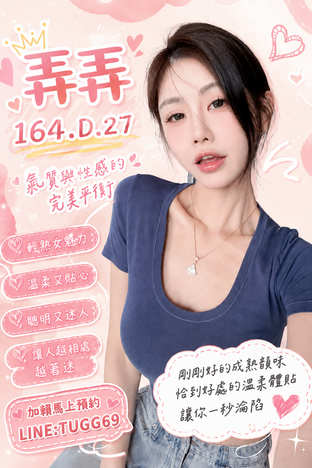 彰化叫妹到飯店妹名:弄弄標籤:彰化約妹到酒店