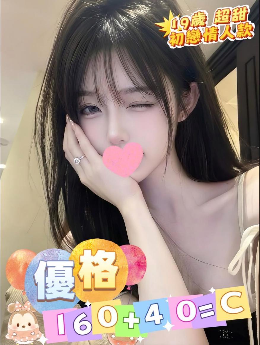 桃園大學生初兼妹名:優格標籤:桃園大學生下海