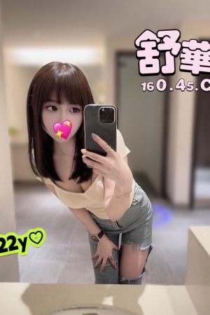 <strong>高雄苓雅外約<hr>妹名:舒華<hr>標籤:高雄鹽埕外約<strong>