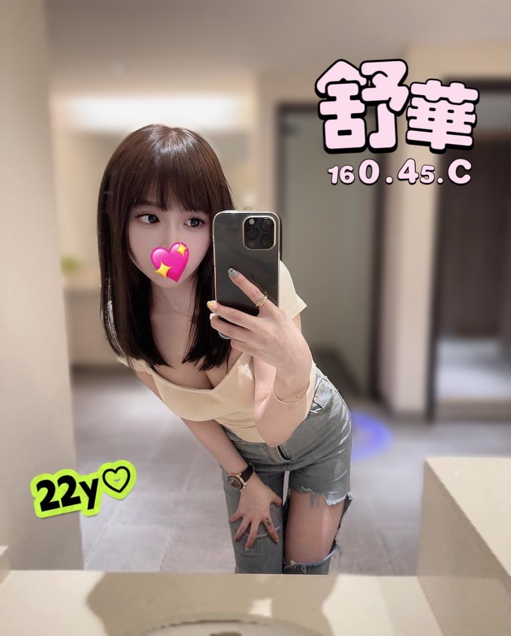 高雄苓雅外約妹名:舒華標籤:高雄鹽埕外約