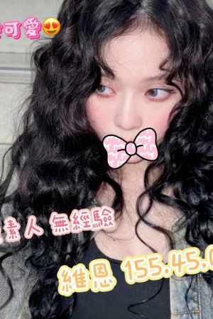 <strong>彰化大學生初兼<hr>妹名:維恩<hr>標籤:彰化大學生下海<strong>
