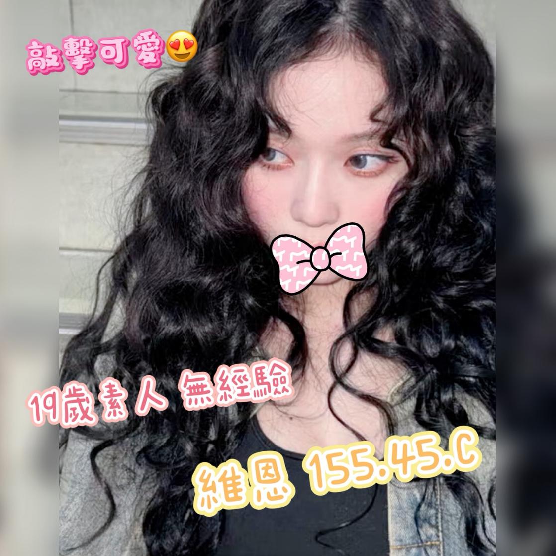 彰化大學生初兼妹名:維恩標籤:彰化大學生下海