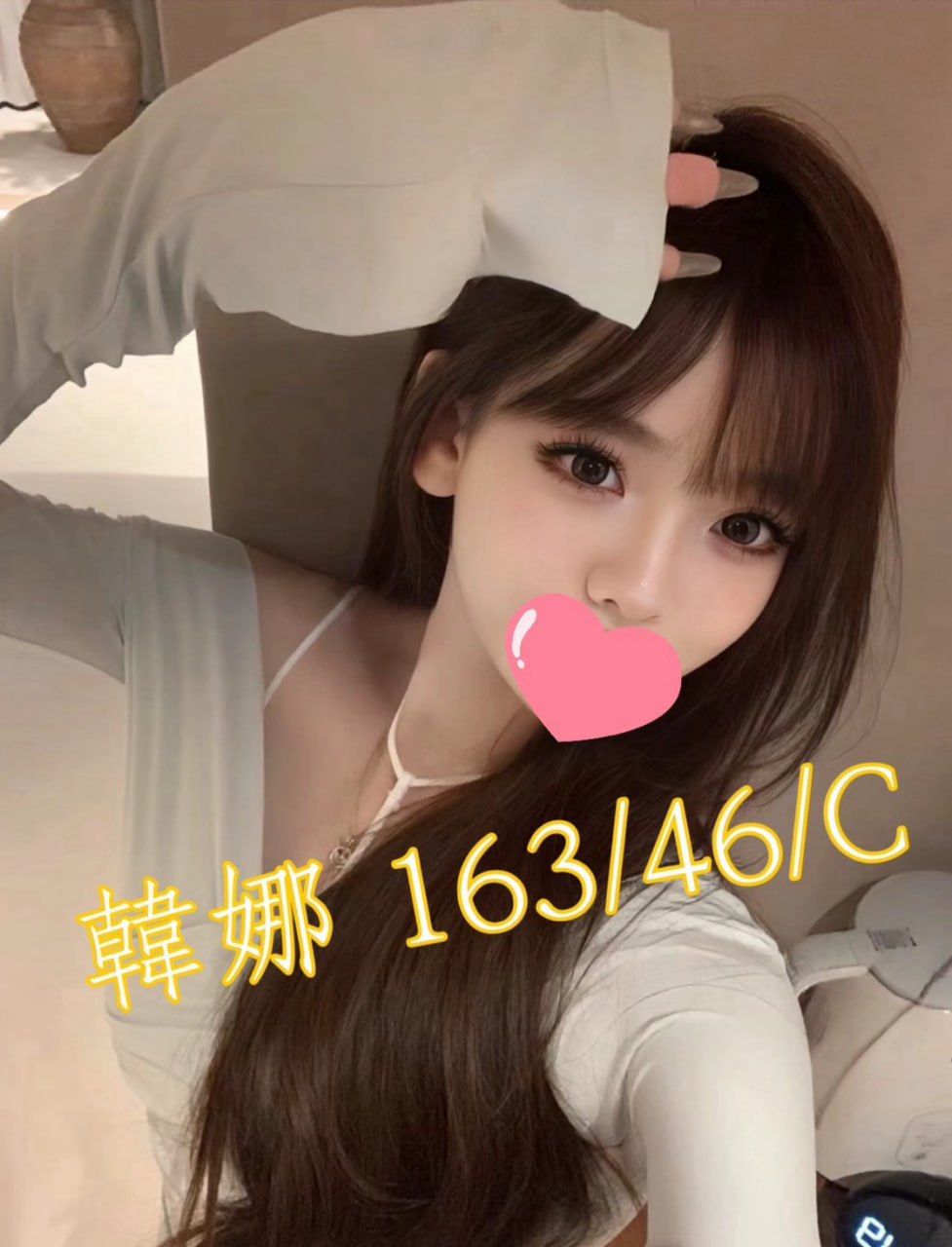 台中西屯叫小姐妹名:韓娜標籤:台中北屯外送茶