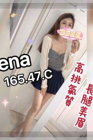 <strong>彰化全套本人照<hr>妹名:LENA<hr>標籤:彰化市區叫小姐<strong>