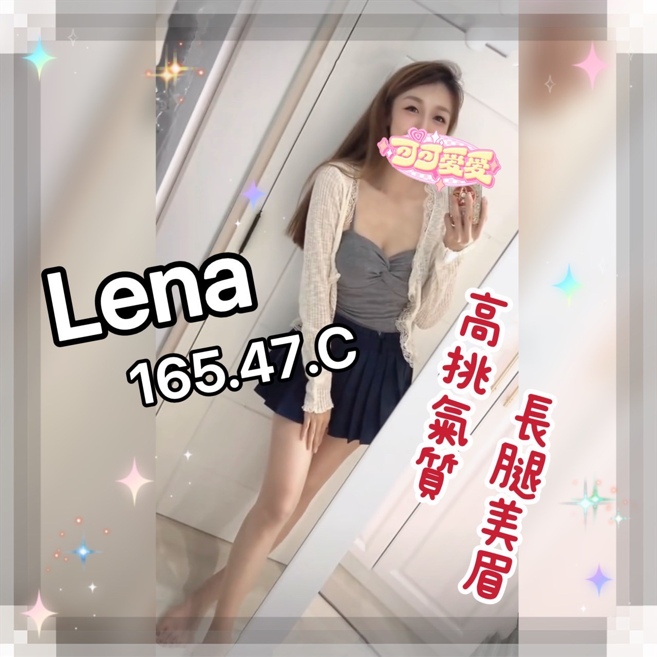 彰化全套本人照妹名:LENA標籤:彰化市區叫小姐
