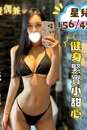 <strong>台北叫雞上酒店<hr>妹名:星兒<hr>標籤:台北ワンナイト<strong>