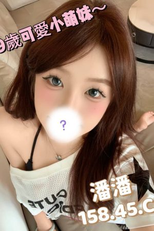<strong>台中嫩妹上門<hr>妹名:潘潘<hr>標籤:台中學生妹全套<strong>