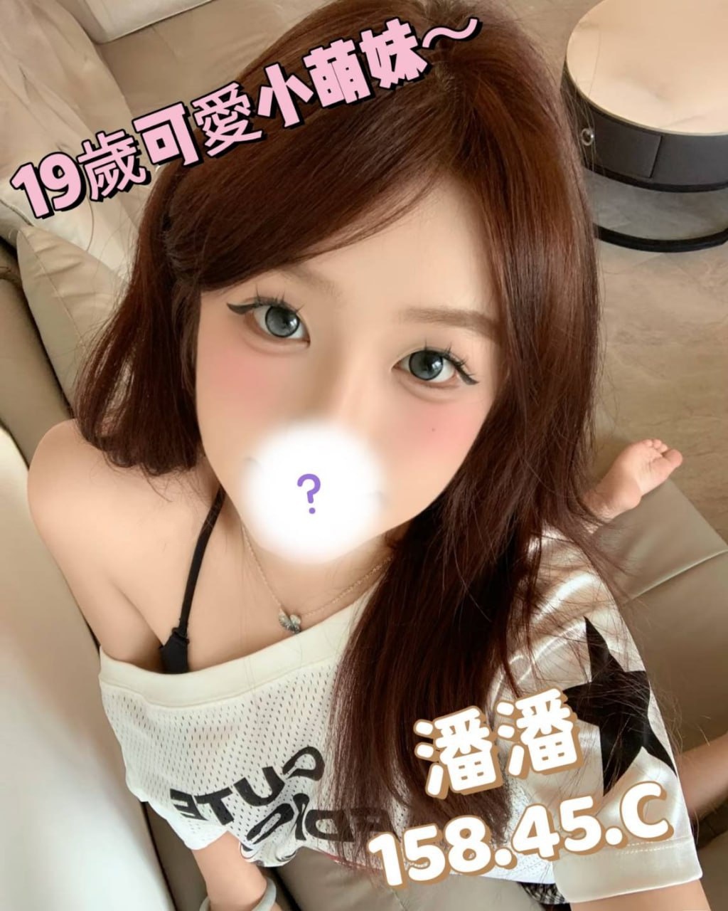 台中嫩妹上門妹名:潘潘標籤:台中學生妹全套