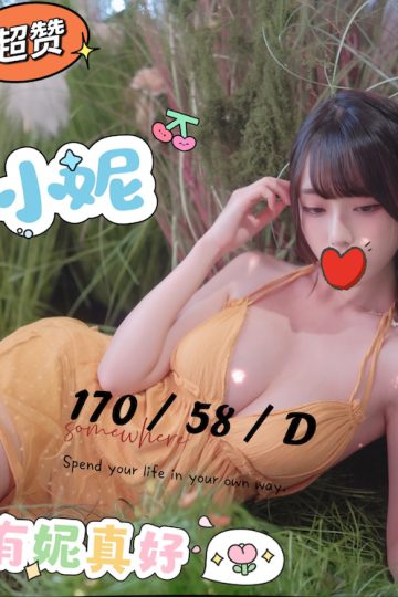 <strong>台南全套本人照<hr />妹名:小妮<hr />標籤:台南市區叫小姐</strong><strong></strong>