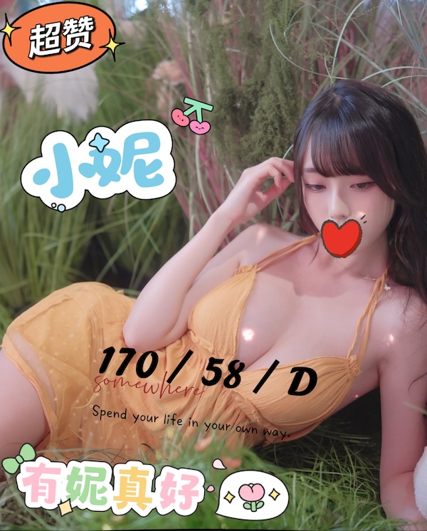 台南全套本人照妹名:小妮標籤:台南市區叫小姐