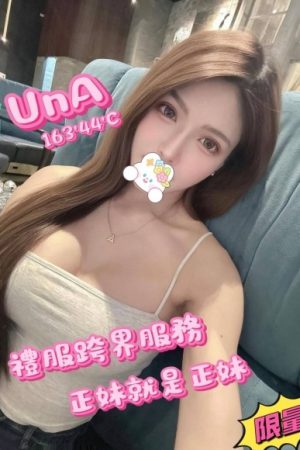 <strong>高雄茶莊紅牌<hr>妹名:UNA<hr>標籤:高雄全套試車價<strong>