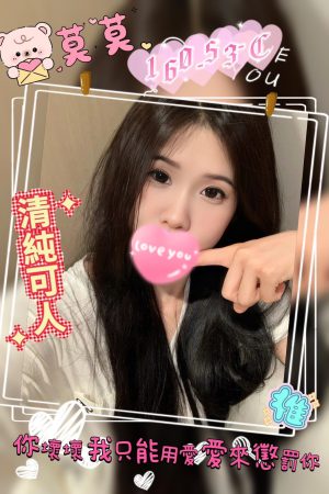 <strong>彰化外送茶價位<hr>妹名:莫莫<hr>標籤:彰化外約價碼<strong>