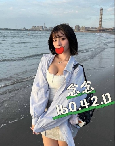 台北ホテルに女性を呼ぶ妹名:念念標籤:台北搵女