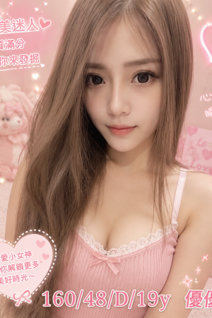 <strong>台北約妹來飯店<hr>妹名:優優<hr>標籤:台北約妹來家裡<strong>