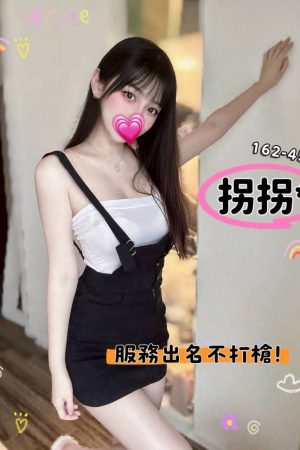 <strong>台中神岡外約<hr>妹名:拐拐<hr>標籤:台中霧峰外約<strong>