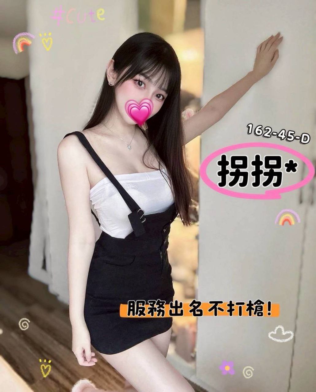 台中神岡外約妹名:拐拐標籤:台中霧峰外約