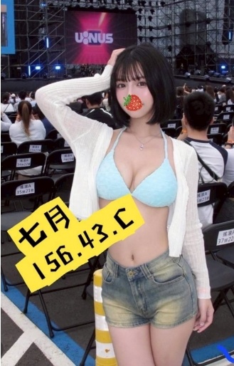 台中ホテルに女性を呼ぶ妹名:七月標籤:台中搵女