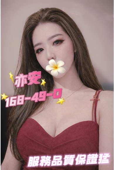 彰化茶莊紅牌妹名:亦安標籤:彰化全套試車價