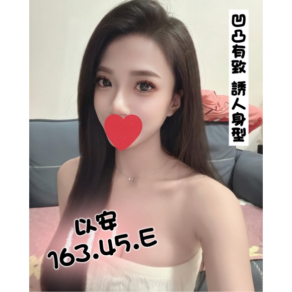 高雄叫妹到家妹名:以安標籤:高雄叫妹到酒店