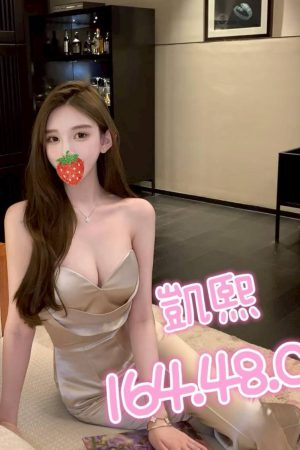 <strong>台北松山外約<hr>妹名:凱熙<hr>標籤:台北萬華外約<strong>