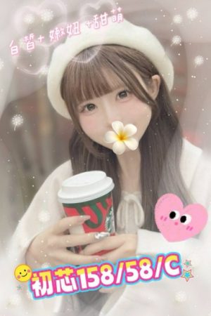 <strong>台北叫妹到家<hr>妹名:初芯<hr>標籤:台北叫妹到酒店<strong>