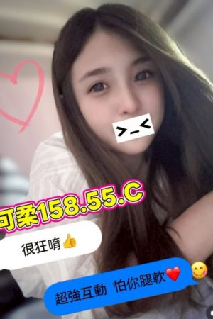 <strong>台南叫妹到家<hr>妹名:可柔<hr>標籤:台南叫妹到酒店<strong>