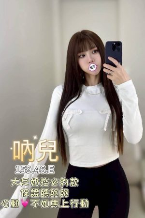 <strong>台北大波妹<hr>妹名:吶兒<hr>標籤:台北グラマー女子<strong>