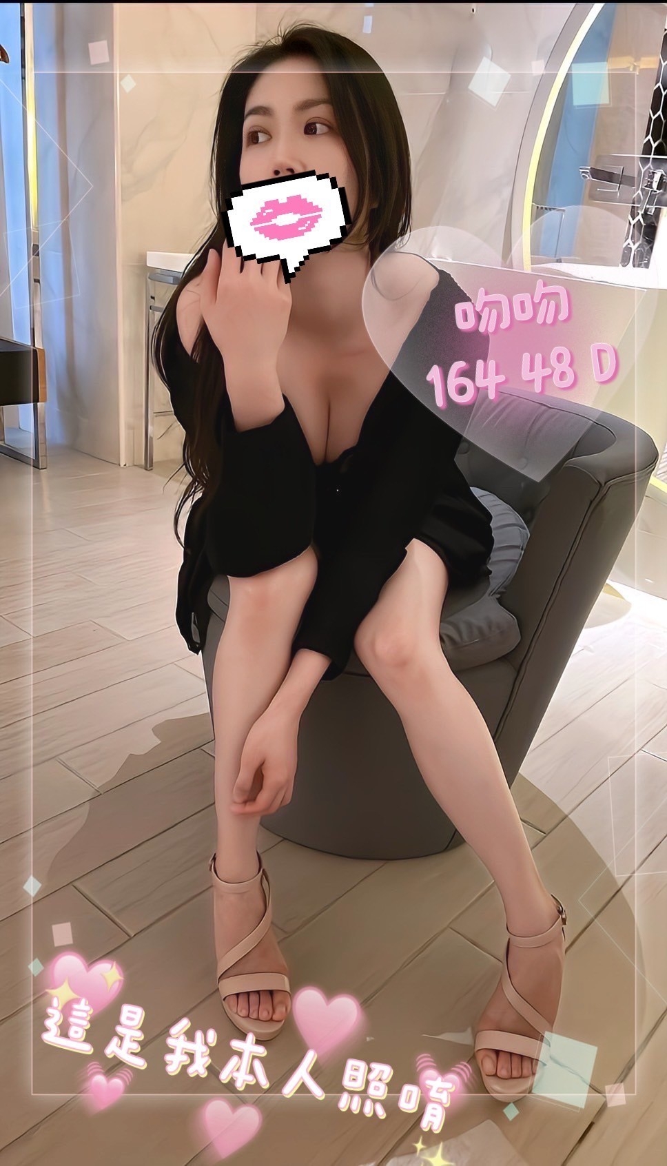 台北全套本人照妹名:吻吻標籤:台北市區叫小姐