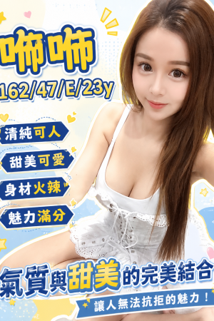 <strong>高雄約妹來飯店<hr>妹名:咘咘<hr>標籤:高雄約妹來家裡<strong>
