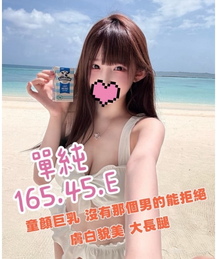 台南小模外約妹名:單純標籤:台南模特兼職