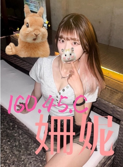 彰化成人外送妹名:姍妮標籤:彰化夜生活推薦