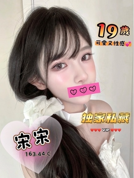 台北大學生初兼妹名:宋宋標籤:台北大學生下海